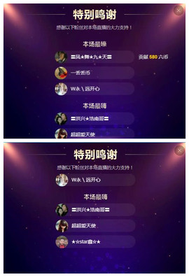 小鑫唱情歌主播照片