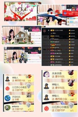九公主99主播照片