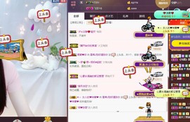 雪菜♫好运好运旺主播照片