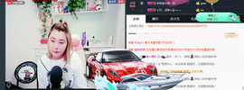 ☆缘☆酒妹主播照片