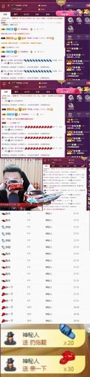 阿俊_主播照片