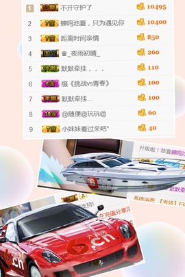 洛小可💎暂休主播照片
