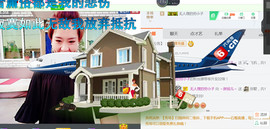 随缘小妞儿主播照片