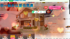 随缘小妞儿主播照片