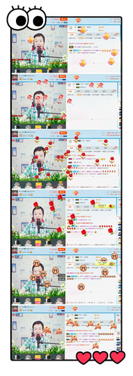 小鑫唱情歌主播照片