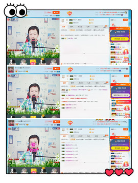 小鑫唱情歌主播照片