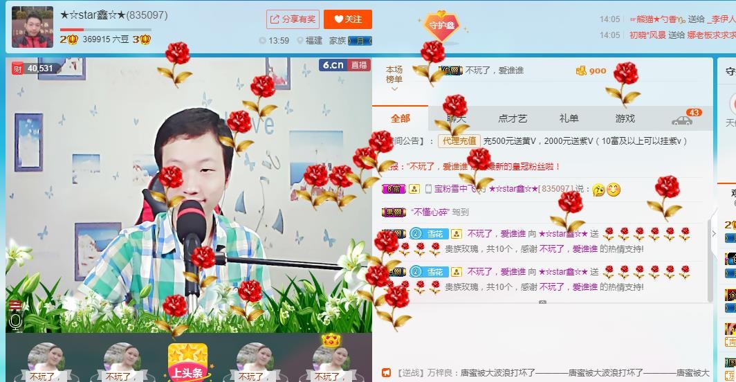 小鑫唱情歌的图片