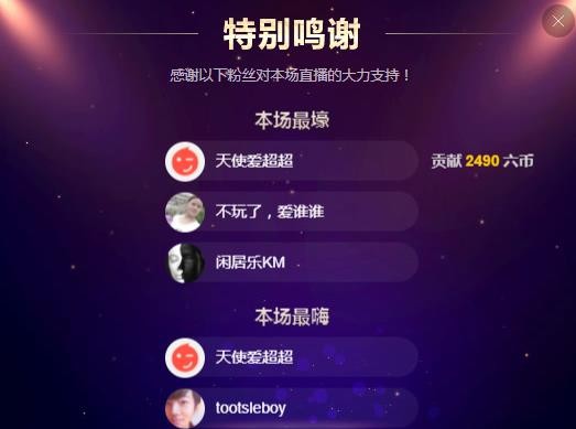 小鑫唱情歌的图片
