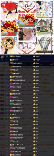 🎵小邓丽君🌺溪儿主播照片