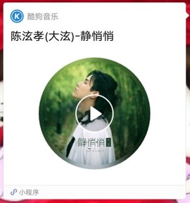 ♬默默✨小蛮宝☞🌜主播照片