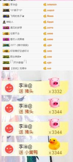 勿念了♛主播照片