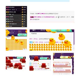 好久不见珊主播照片