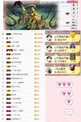 媛小柚主播照片