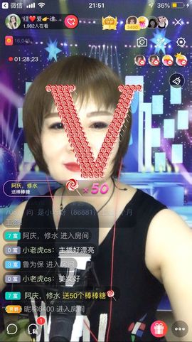 红爱💗谁能懂我心主播照片