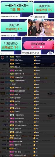 🎵小邓丽君🌺溪儿主播照片