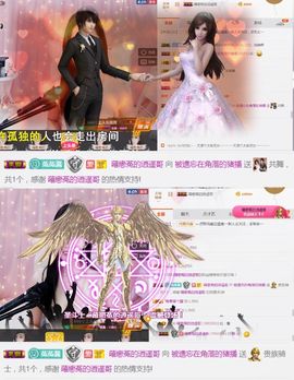 ❤️菟菟橴主播照片