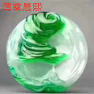 人间某处主播照片