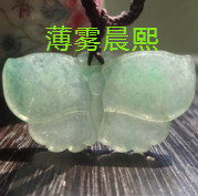 人间某处主播照片