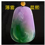 人间某处主播照片