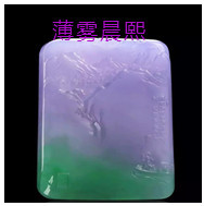 人间某处主播照片
