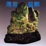 人间某处主播照片