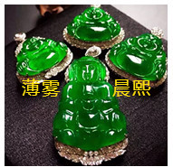 人间某处主播照片