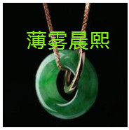 人间某处主播照片