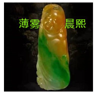 人间某处主播照片