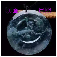 人间某处主播照片