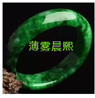 人间某处主播照片