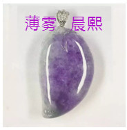 人间某处主播照片