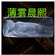 人间某处主播照片