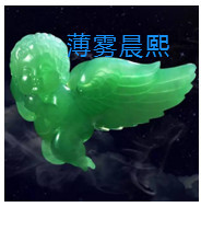 人间某处主播照片