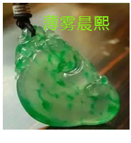 人间某处主播照片