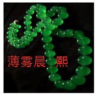 人间某处主播照片