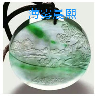 人间某处主播照片