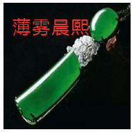 人间某处主播照片