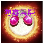 人间某处主播照片