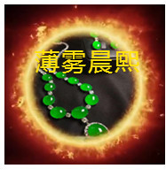 人间某处主播照片