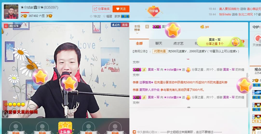 小鑫唱情歌的图片