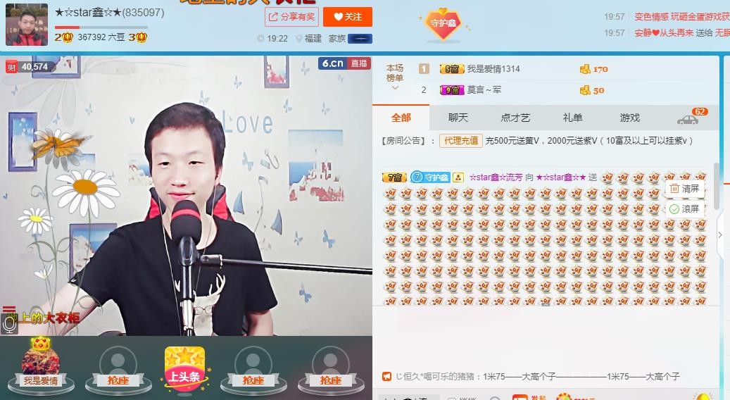 小鑫唱情歌的图片