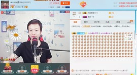 小鑫唱情歌主播照片