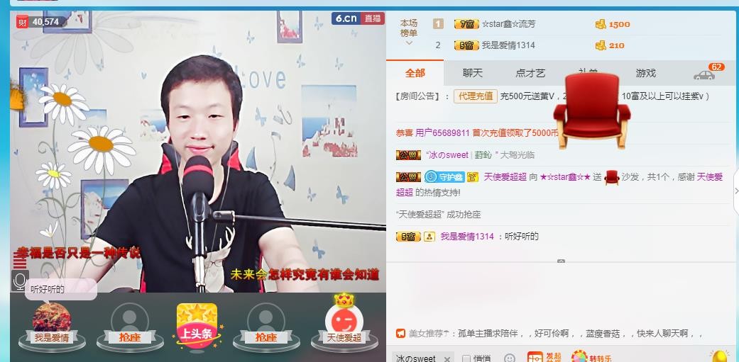 小鑫唱情歌的图片