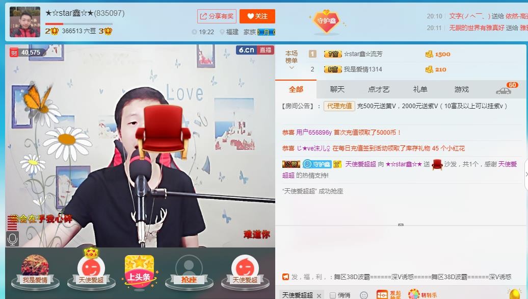 小鑫唱情歌的图片