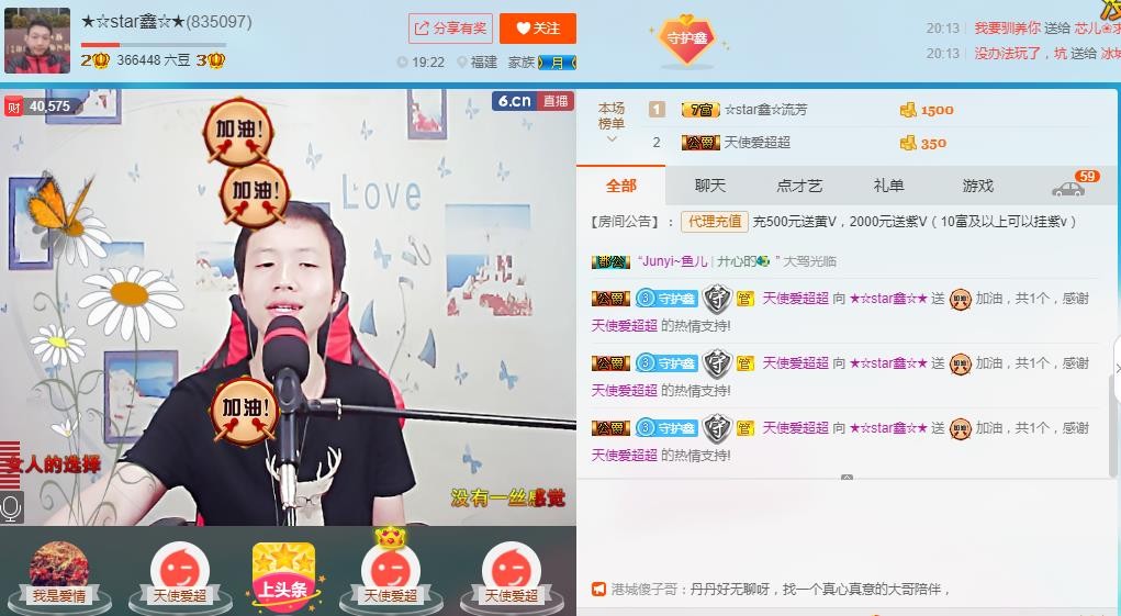 小鑫唱情歌的图片