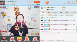 小鑫唱情歌主播照片