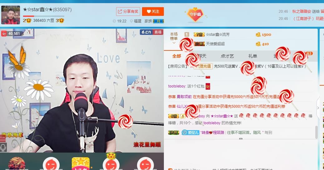 小鑫唱情歌的图片