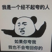 一头大骗子海报