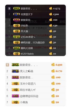 洛小可💎暂休主播照片