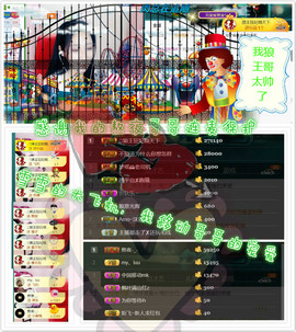 艾沫;军训哇！主播照片
